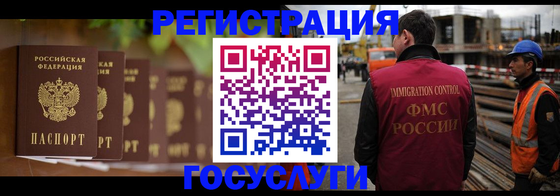 регистрация для дет. сада в Истре