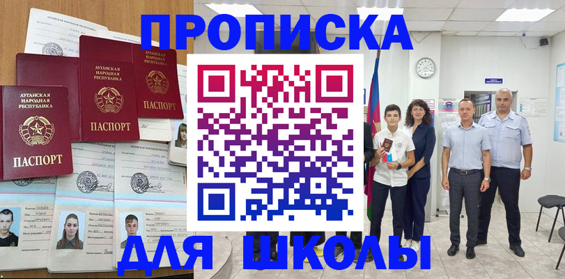 пропишу в квартире в Истре